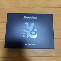 Snow Man LIVE TOUR 2022 Labo. DVD 初回盤