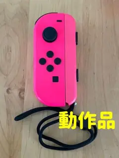 任天堂Switchジョイコン　ピンク＋専用ストラップ付き