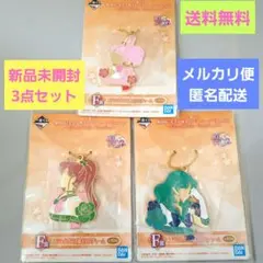 【新品】一番くじ　劇場版セーラームーンEternal F賞　メタルチャーム