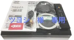 東芝 1TB 2チューナー ブルーレイレコーダー REGZA DBR-Z150