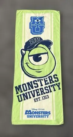 ディズニーピクサーMONSTERS UNIVERSITY セガラッキーくじタオル