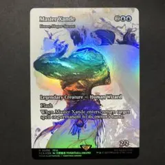 英語　魔王ザンデ　ショーケースFOIL MTG