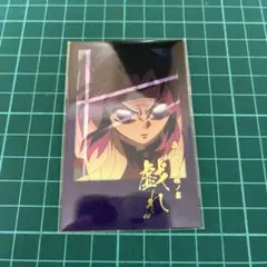 Item thumbnail for item 508e2baa-edff-434b-80b2-ed3d14ed00b2