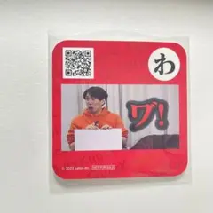 QuizKnock コースター　須貝駿貴