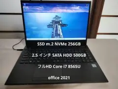 マウスコンピューター i7 8565U Office 2021 フルHD