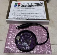 クラシックキーボード88MxFx Ver.4 PC-8801 USB 変換
