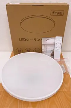 LEDシーリングライト リモコン付き　コンパクト