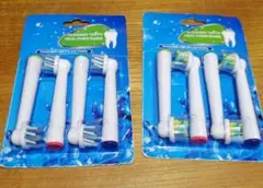 ブラウンオーラルB対応 互換ブラシ
