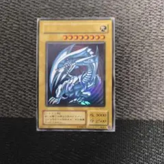 青眼の白龍 ホロ仕様 3000/2500 ( LB-01)