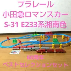 Item thumbnail for item 6e019c58-5acb-4f78-931f-d662bb26dbdf