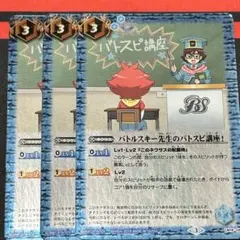 Item thumbnail for item e1795e6c-d100-48f6-b3bb-78afebb2129a