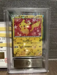 【PSA10】ピカチュウ シャイニーコレクション 2025年最新】シャイニーコレクション ピカチュウ psa10の人気