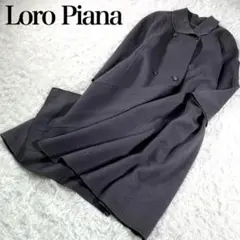 【極美品】Loro Piana ロロピアーナ カシミヤ100%レトロロングコート