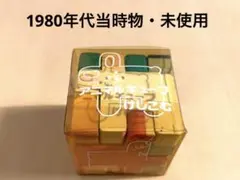 昭和レトロ　消しゴム　アニマルキューブ消しゴム