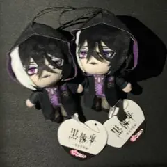 黒執事 ピこぬい 寄宿学校編 グレゴリー ナムコ限定 ピコぬい　2体セット
