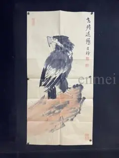中国美術 李苦禅款 鷹図三尺画芯 肉筆手描き 宣紙画芯 証書付 文房置物 水墨