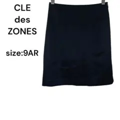 CLE des ZONES クレデゾーン　スカート　ひざ丈　黒　9AR オフィス