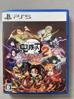 PS5 鬼滅の刃 ヒノカミ 血風譚 2