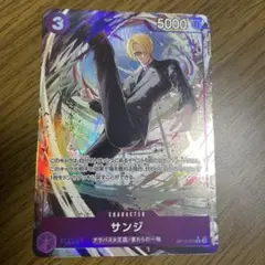 美品　サンジ　Rパラレル まとめ買い大歓迎