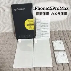 iPhone15ProMax ガラスフィルム 2枚＋カメラ保護２枚 硬度9H