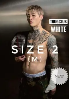 【新品】THUG CLUB ボクサーパンツ サグクラブ M ホワイト 平本蓮着用