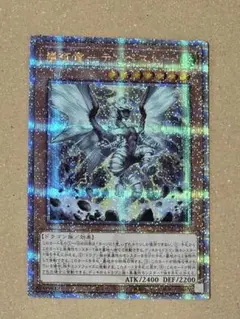 嵐征竜－テンペスト【25th シークレットレア】