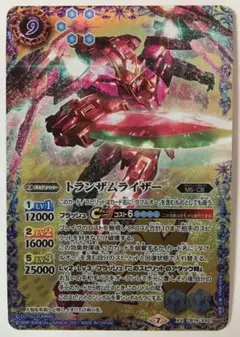 バトルスピリッツ トランザムライザー 再録版 3枚 バトルスピリッツ トランザムライザー 3枚 セット - メルカリ