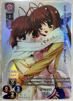 2025年最新】古河渚 サインの人気アイテム - メルカリ