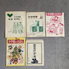本屋さんの袋セット