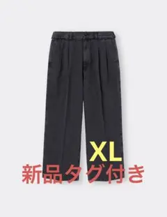 GU スーパーバギーデニムスラックス　新品未使用　タグ付き