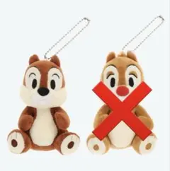即日発送　ぬいぐるみバッジ　チップ