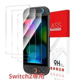 Switch2 ガラスフィルム 保護フィルム スイッチ2対応 気泡防止 指紋防止