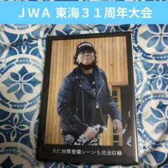 ＪＷＡ東海　創立３１周年大会　大仁田　厚　他