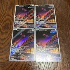 テツノコウベ ar 4枚セット ポケモンカード 078/066
