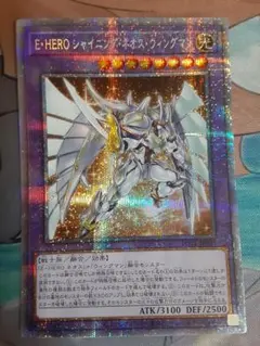 シャイニングネオスウィングマン プリズマ