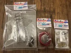 TAMIYA 工作３点