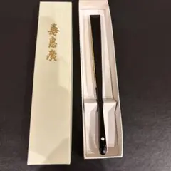 扇子