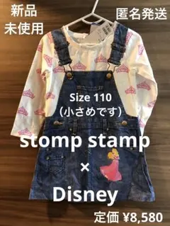 新品ストンプスタンプ 110 転写ワンピース　ディズニープリンセス眠れる森の美女