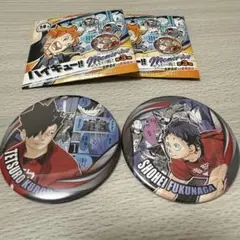 ハイキュー‼︎ コレクション缶バッジ memories 第３弾