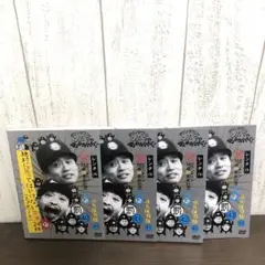 罰ガキ使　絶対に笑ってはいけない空港24時　DVD 全4巻　全巻セット