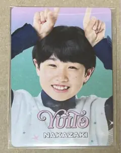 ジュニア　プロフィールカード　プロカ　中崎結翔