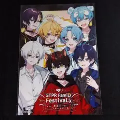 すにすて ブロマイド