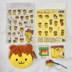 ポテくまくん 8点セット