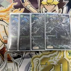 ホールインワンヘラクレス 4枚