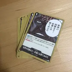 ワンピース カードゲーム イベントカード　24枚　op13-097