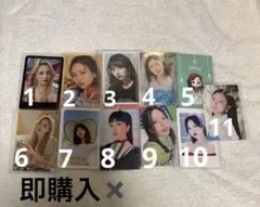 TWICEトレカ　ミナ　まとめ売り　即購入✖️