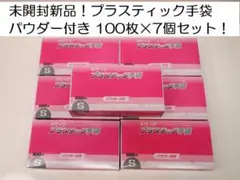 Item thumbnail for item 798fd56f-b150-47c5-8e57-68ca68776dd2