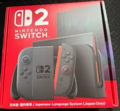 Switch2本体 新品未開封（日本語・国内専用）本体 ニンテンドースイッチ2