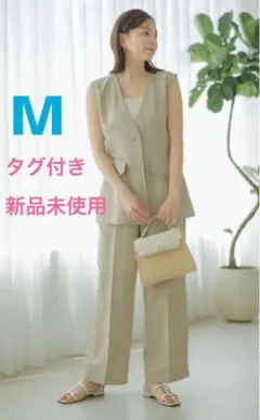 【タグ付新品未使用】MARI.EmmY セットアップ　ジレ　ベスト　marie