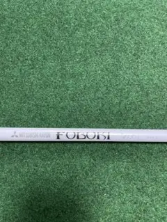 支給品☆ フブキ 415 X